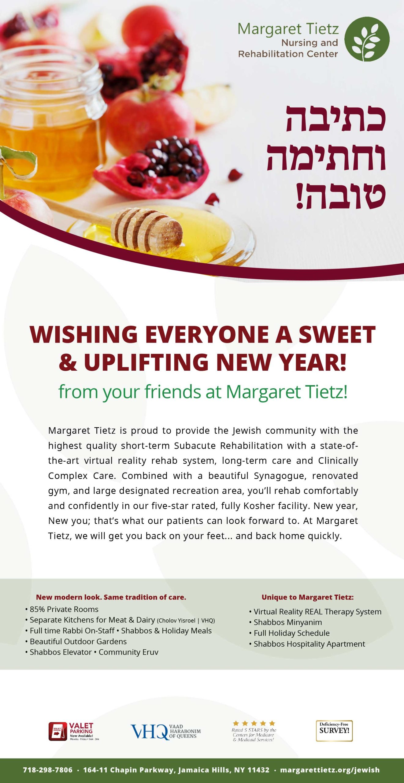 flyer from Margaret Tietz celebrating the Jewish New Year.